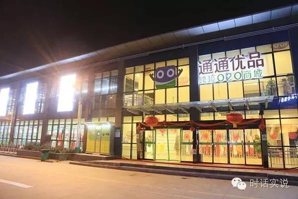 跨境电商进口免税政策变化,跨境电商征税规范最新