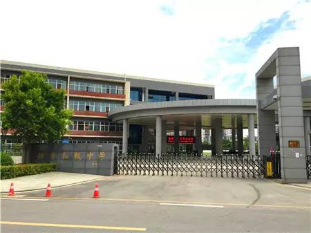 徐州撷秀中学家长,徐州撷秀树人转公办