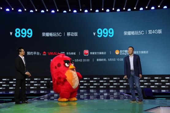 荣耀畅玩6c全网通,荣耀5c麒麟650