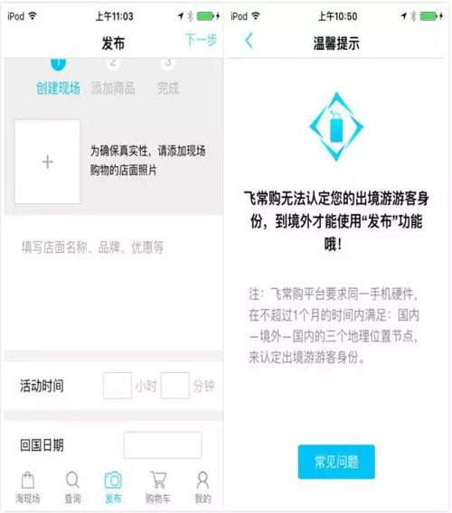 免费开源电商app,移动电商app开源