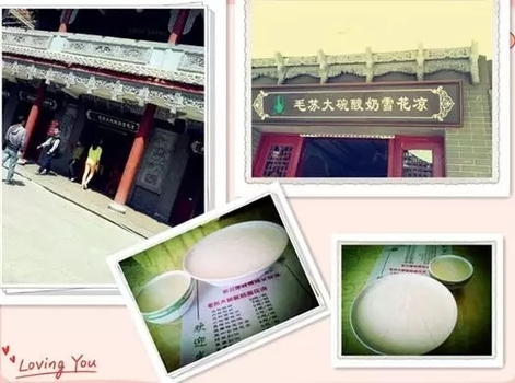 五一劳动节吃喝玩乐,五一吃喝玩乐活动策划