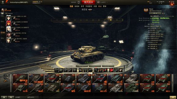 坦克世界美系豌豆射手120炮,坦克世界灰熊式突击炮