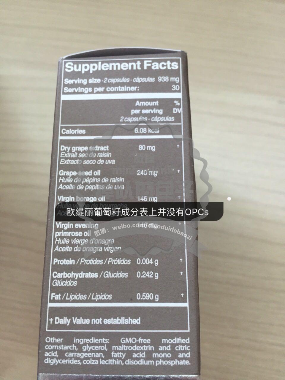 原创高能纯技术分析包子神扒月光宝盒anthogenol