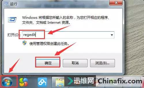 电脑桌面ie图标不见了怎么办呢,win10删除桌面ie图标