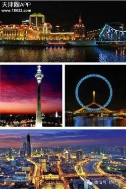 天津热门餐厅推荐平价餐厅,天津正宗津味老字号菜馆