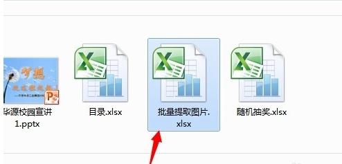 批量保存excel表格中图片,如何批量保存excel中图片