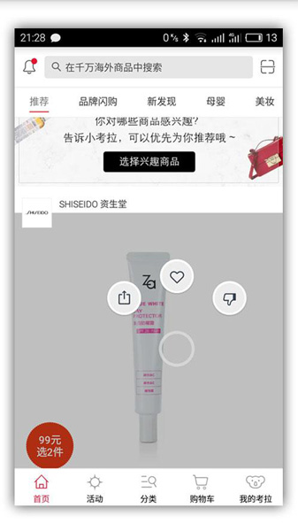 飞利浦剃须刀哪款最好用真实评测,飞利浦进口剃须刀推荐和评测