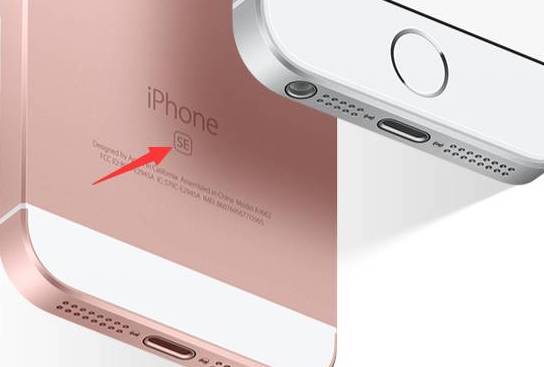 拒绝吃亏上当骗局套路,iphonese跟5s内部区别