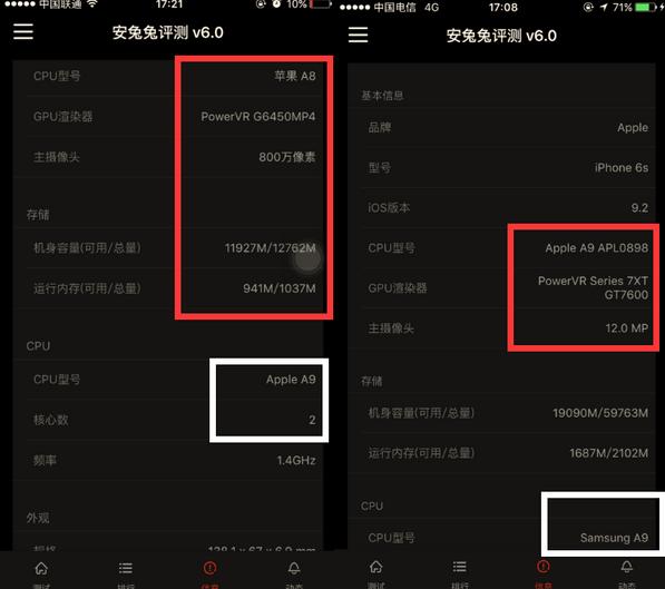 价值6000元的经验分享：一招鉴别iPhone改装机