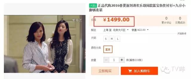 刘涛欢乐颂蓝色背带裤品牌,刘涛欢乐颂同款背带裤