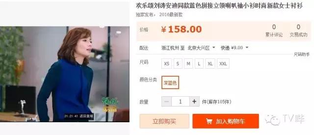 刘涛欢乐颂同款背带裤,安迪背带裤套装同款