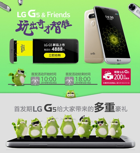 机情烩：899元！买麒麟650值得吗？