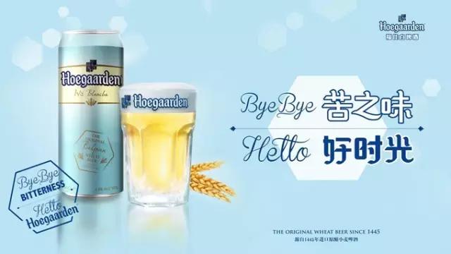 熊猫精酿和福佳白哪个好喝,福佳白精酿白啤口感怎么样