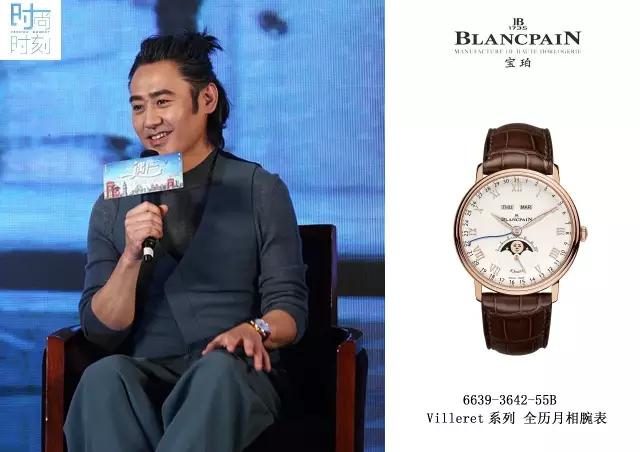 宝珀吴秀波同款,北京遇上西雅图之不二情书宝珀