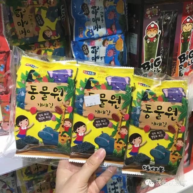 西安进口水果超市怎么样,西安进口超市推荐