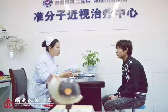 渭南人的一天第05期：“80后眼科护士”牛君