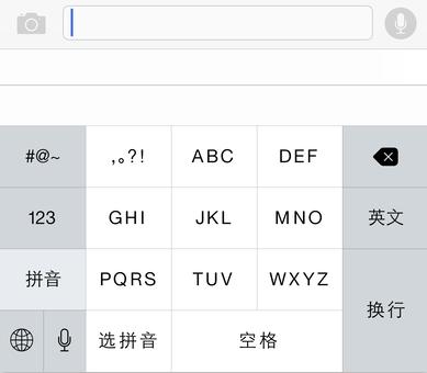 iphone6s如何设置辅助功能,苹果6splus快捷输入怎么设置