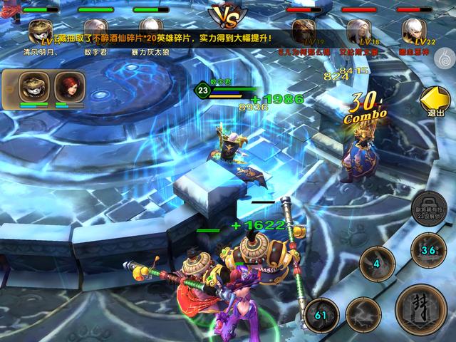 太极熊猫2,太极熊猫2后期战力