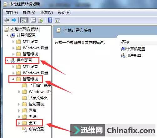 电脑桌面ie图标不见了怎么办呢,win10删除桌面ie图标
