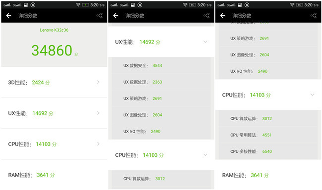 乐檬k3到底有多强,乐檬x3和青春版对比