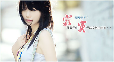 时光城，空了心的女人