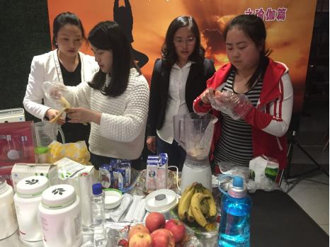 “告别脂肪君甩你没商量”—安利遵义Mini体验店体验活动