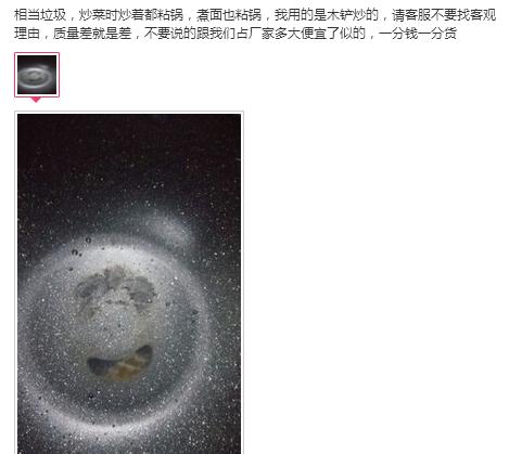 铁锅大比拼,炒菜大比拼