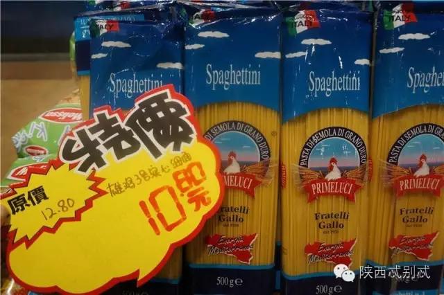西安进口水果超市怎么样,西安进口超市推荐