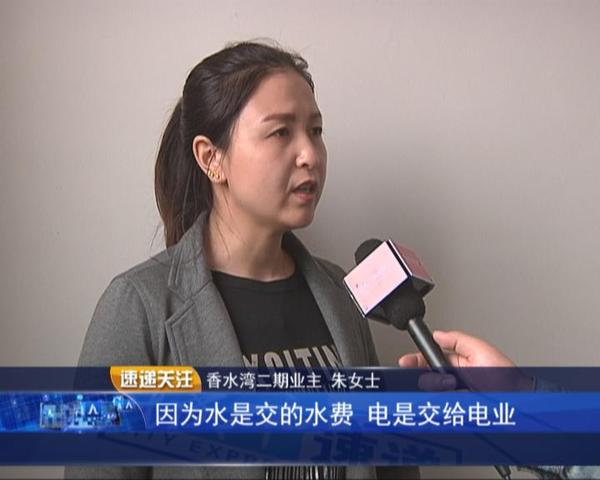 业主交的水费去哪里了,业主都反映水费多是什么原因