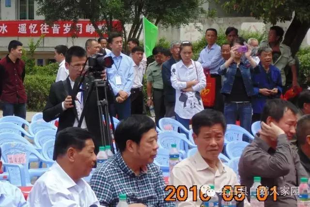 会昌中学七十周年校庆,白鹅初中校庆