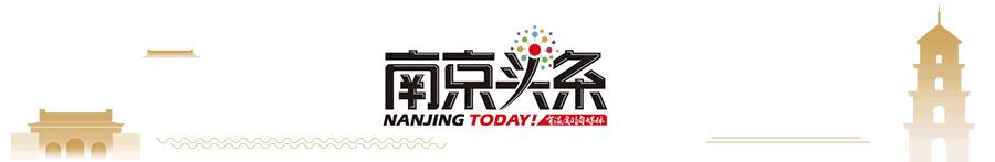 南师树人招生,南师树人中学