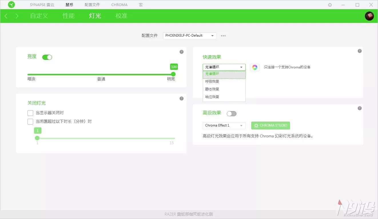 雷蛇那伽梵蛇进化版拆解,razer那伽梵蛇v2专业版