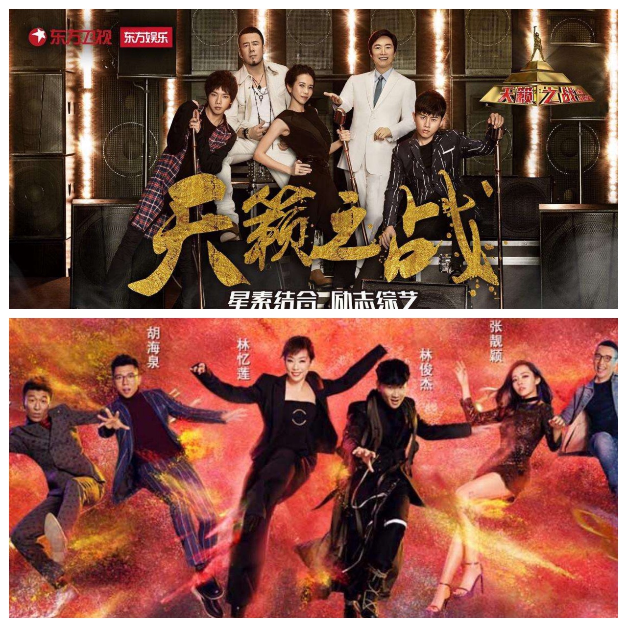 仅两档破1，慢综艺未成爆款、综N代下跌，Q4综艺陷话题足、收视扑街怪圈？