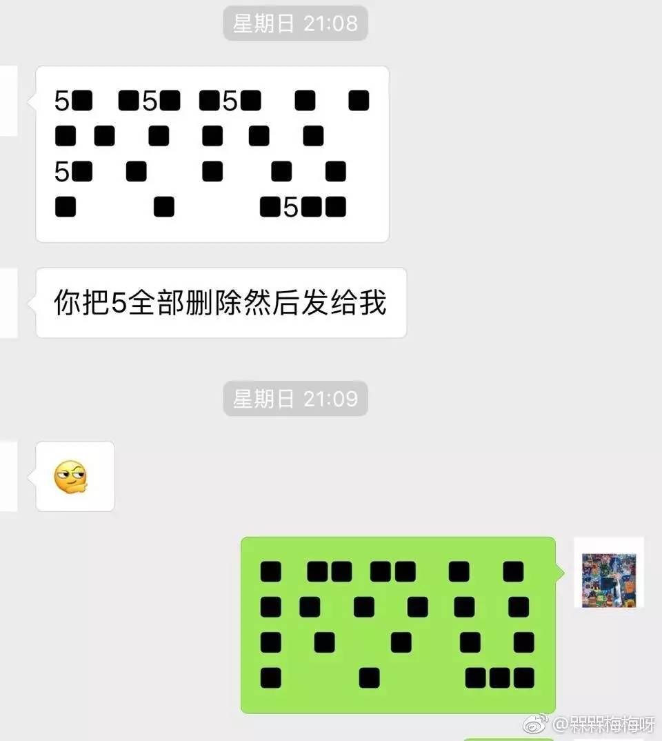 实战教你怎么泡妞!单身狗快来看,哈哈哈哈哈!