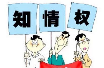 鸭脖事件市场监管局会受什么处分,鸭脖事件市场监管局回应