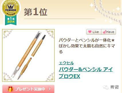 好用的彩妆平价版推荐,平价又好用的彩妆好物推荐