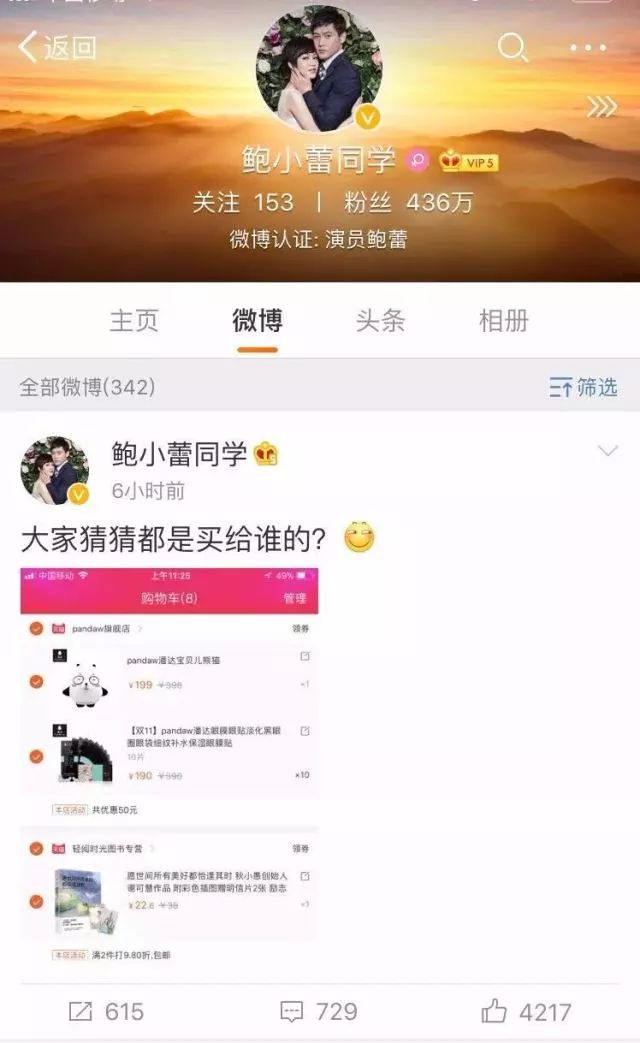 跨年礼物准备什么好,跨年给男生送礼物推荐