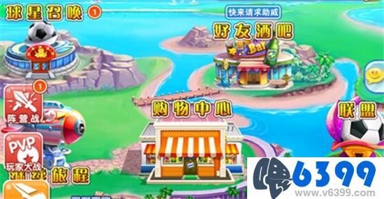 火热足球世界杯,火热的世界杯足球