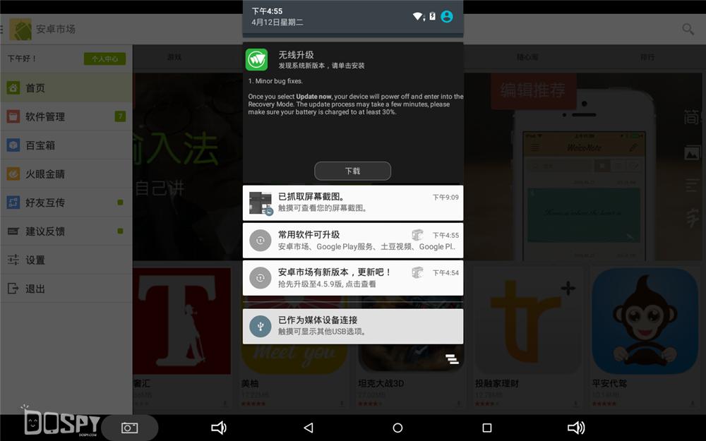 酷比魔方iwork1x评测,酷比魔方iwork8旗舰版
