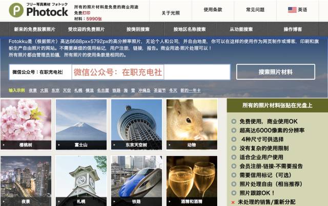 无版权无水印视频素材网站,无版权免费人像图片素材网站