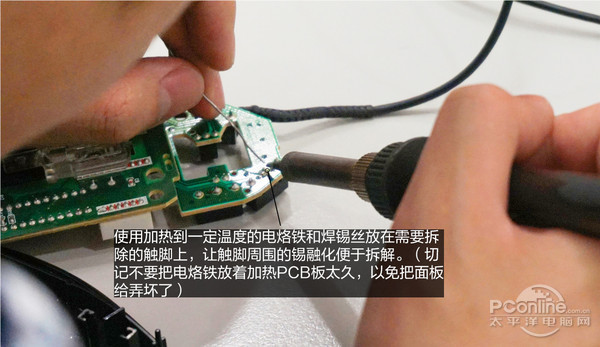 如何快速练习鼠标使用,罗技鼠标换微动教程