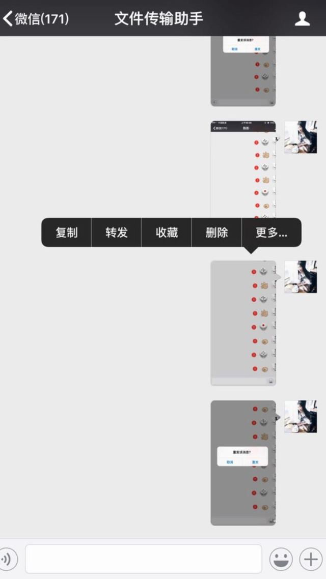 微信实用100个小技巧,微信实用小技巧共105个视频