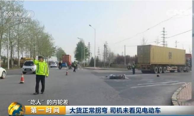 警惕大货车盲区远离死亡陷阱,大货车在危险时刹不住吗