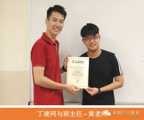 新加坡圣法兰西斯学校好吗,新加坡圣法兰西斯中学好不好