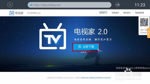 乐视tv哪个软件可以看电视直播,乐视电视如何安装免费电视直播