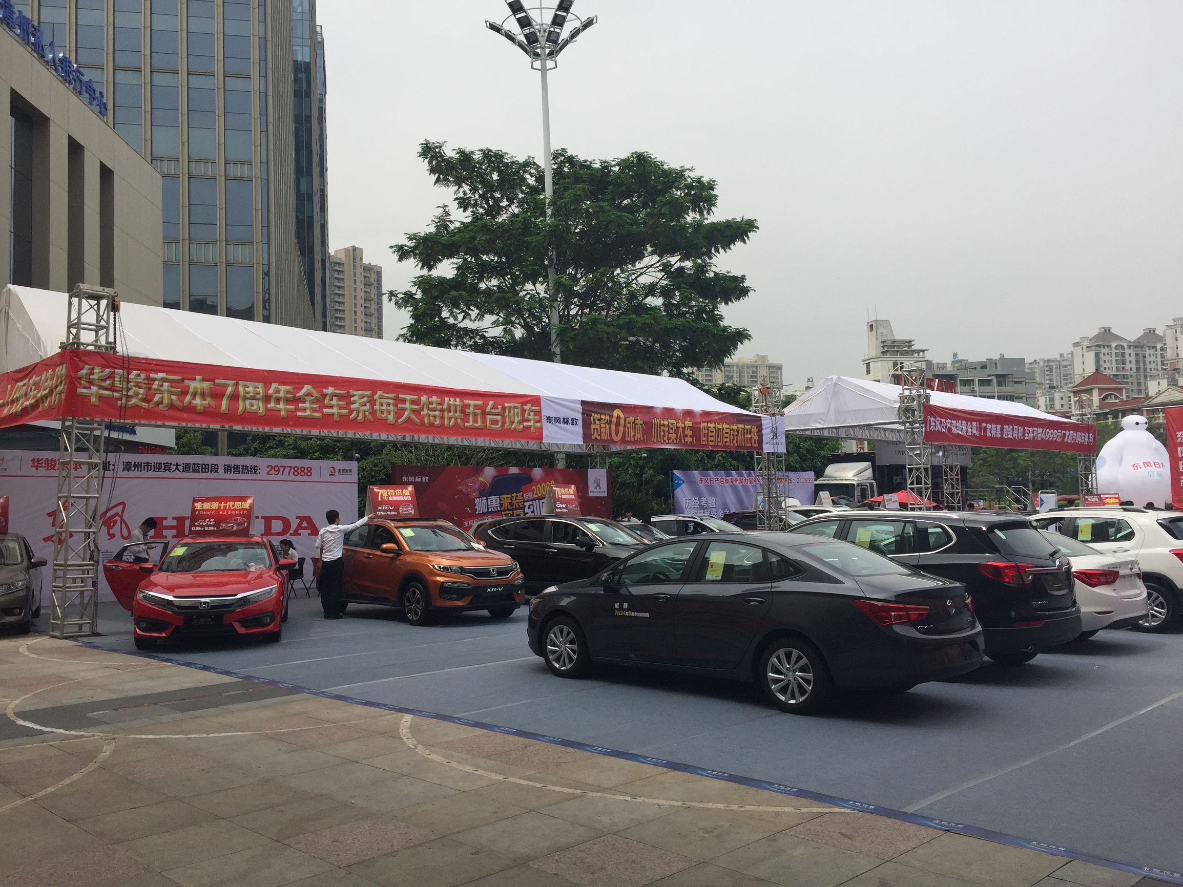 2024漳州五一车展,漳州车展5.1-5.3车展在哪里举行