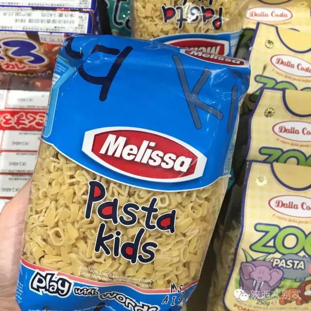 西安进口水果超市怎么样,西安进口超市推荐