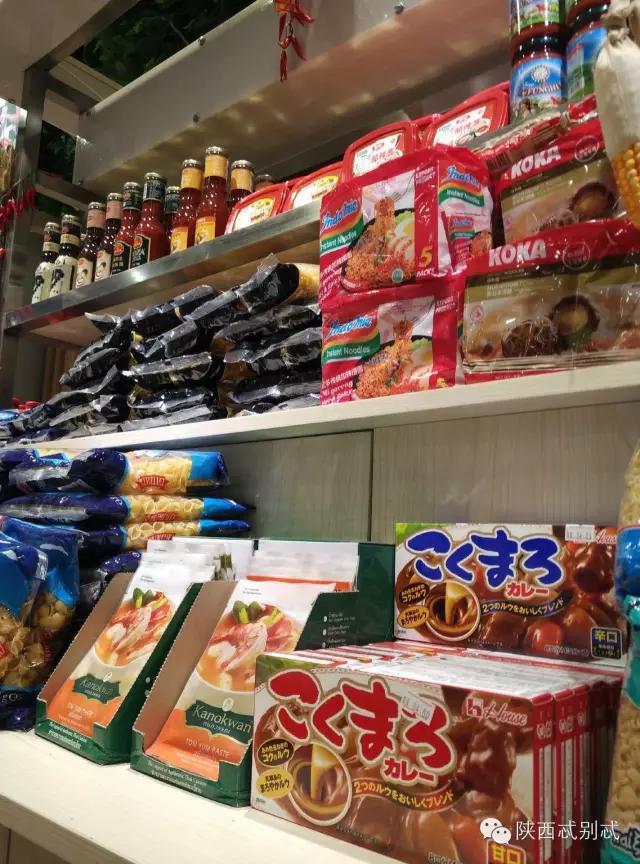 西安有没有比较大比较好逛的超市,西安进口超市