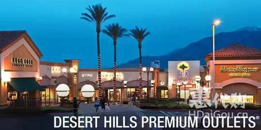 美国奥特莱斯折扣店哪家便宜,美国奥特莱斯必买东西