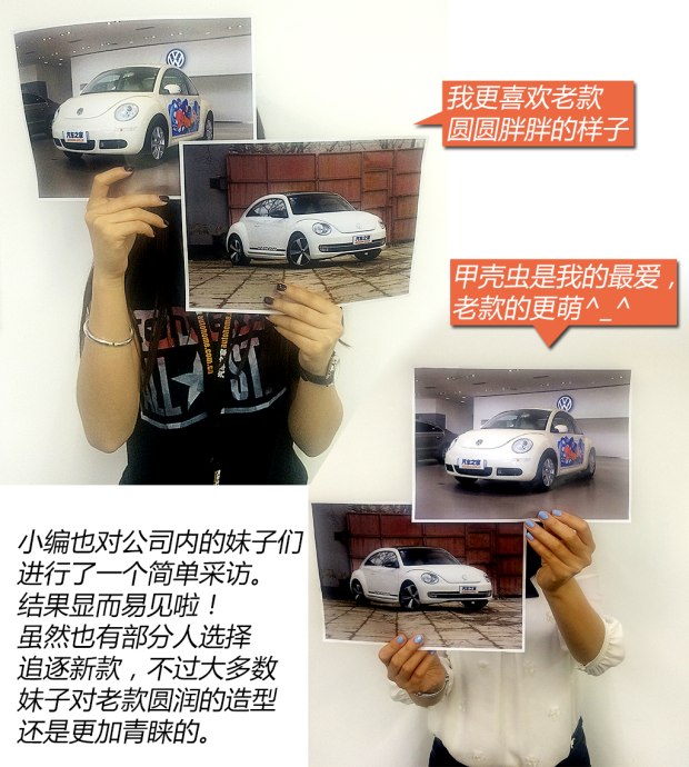 肇庆二手大众甲壳虫,女士车型推荐5-10万左右甲壳虫